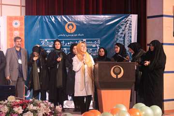 سمینار ستون فقرات